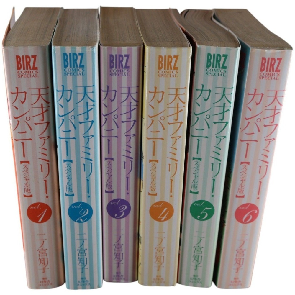 天才ファミリー・カンパニー Tensai Family Company Vol 1-6 Complete Set Tomoko Ninomiya VG